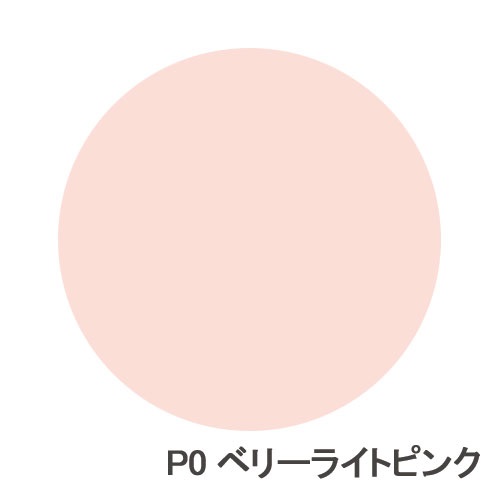 【amritara】アメージングオーガニックファンデーション レフィル＜全4色＞(P0 ベリーライトピンク)