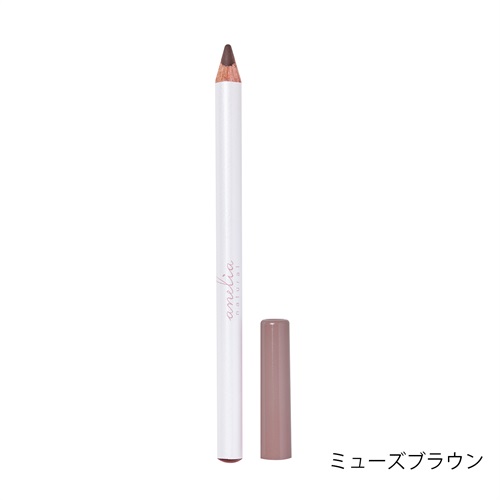 【anelia natural】ウッドペンシルアイライナー＜全2色＞(ミューズブラウン)