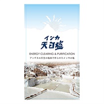【ARCO IRIS NATURALEZA】インカ天日塩 500g