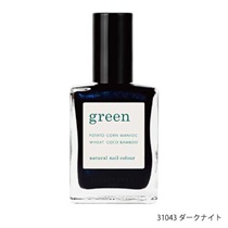 【manucurist】グリーンネイルポリッシュカラー＜全4色＞(31043 ダークナイト)