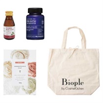 【Biople】あたためキット