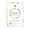【Natumedica】Natumedica Gel Mask ～Cica＆Teatree～（5Sheets）