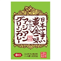 【CANYON SPICE】日本一辛い黄金一味仕込みのアジアングリーンカレー