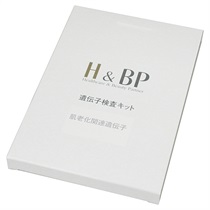 【H&BP】肌老化遺伝子キット