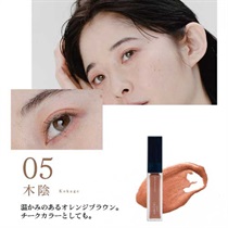  【AINOKI mebuki】フォレストフィールシアーリキッド＜全５色＞(05 木陰)
