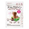 【vegie NATURAL】スリムプロテイン　ビターカカオ