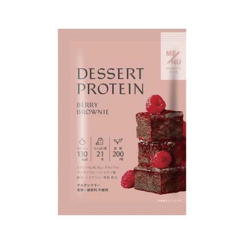 ME/NU WOMAN'S BASE DESSERT PROTEIN BERRY BROWNIE １包