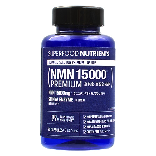 【SUPERFOOD NUTRIENTS】NMN15000PREMIUM（エヌエムエヌ15000プレミアム）