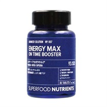 【SUPERFOOD NUTRIENTS】ENERGYMAX（エナジーマックス）