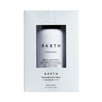 【BARTH】バース中性重炭酸洗顔パウダー トライアルボトル