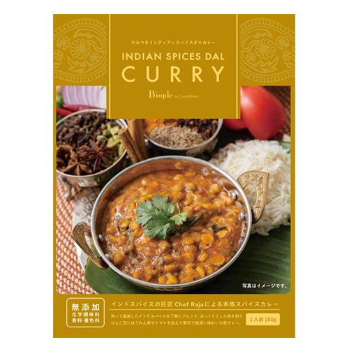 【Biople】やみつき　INDIAN　SPICES DAL CURRY