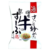 【しあわせいっぱい】さっと炒めた国産牛の和風すーぷ 10.3g