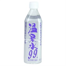 【エスオーシー】温泉水99 500mL