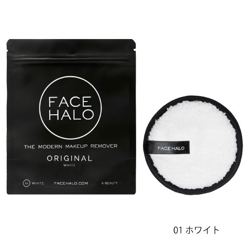 【FACE HALO】クレンジングパッド　1枚入り＜全2種＞(01 ホワイト)