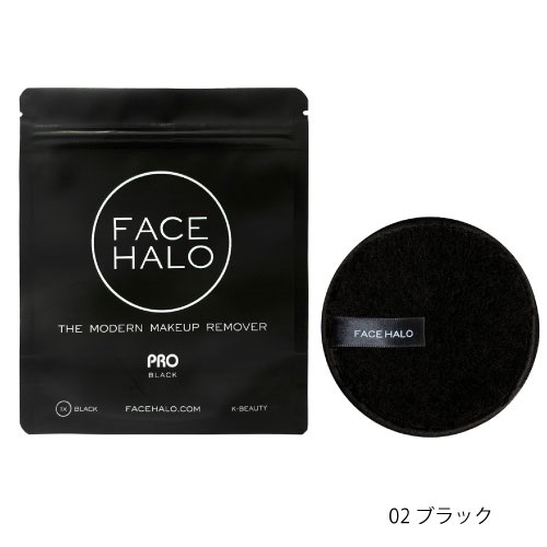 【FACE HALO】クレンジングパッド　1枚入り＜全2種＞(02 ブラック)