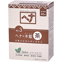 【naiad】ヘナ＋木藍茶系