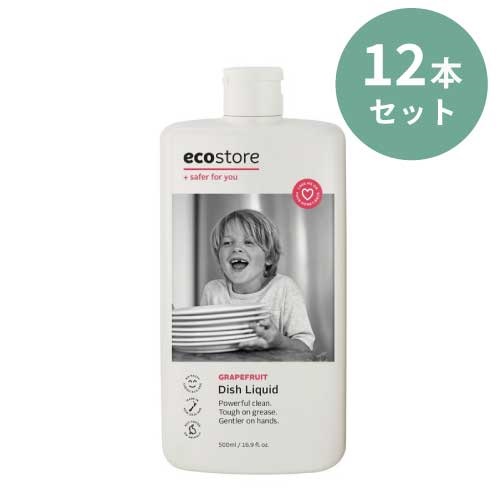 【ecostore】（12本セット）ディッシュウォッシュ リキッド＜グレープフルーツ＞500mL ※Web限定