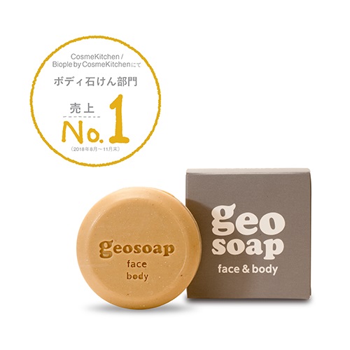 【geosoap】face＆body（フェイス＆ボディ）