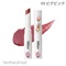＜数量限定・くまのプーさんデザインパッケージ＞【Mitea ORGANIC】セラムオイルリップスティック＜全2色＞(05 ピグピンク)