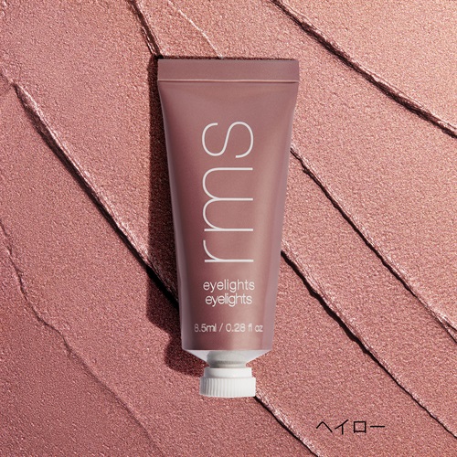 rms beauty アイライツ ヘイロー