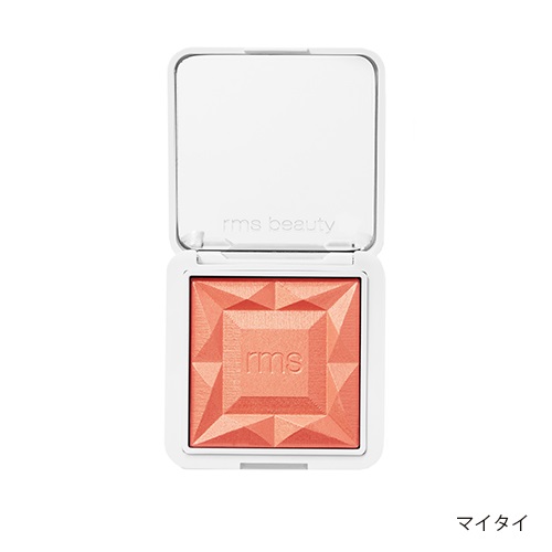 【rms beauty】ハイドラパウダーブラッシュ＜全4色＞(マイタイ)