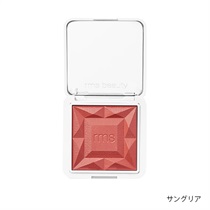 【rms beauty】ハイドラパウダーブラッシュ＜限定2色＞(サングリア)