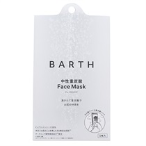 【BARTH】中性重炭酸フェイスマスク 1包