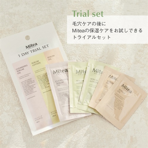 Mitea ORGANIC】1DAYトライアルセット ｜トライアル・トラベルキット