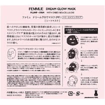 【FEMMUE】ドリームグロウマスク（PF） ｜パック・フェイス 